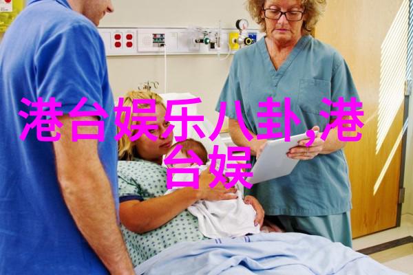 意外合作摩根弗里曼与妮可基德曼联袂主演的不可预料的恋人行动