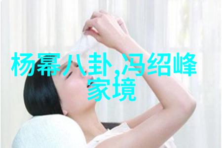 娱乐圈的梦魇女主重生睡遍风云