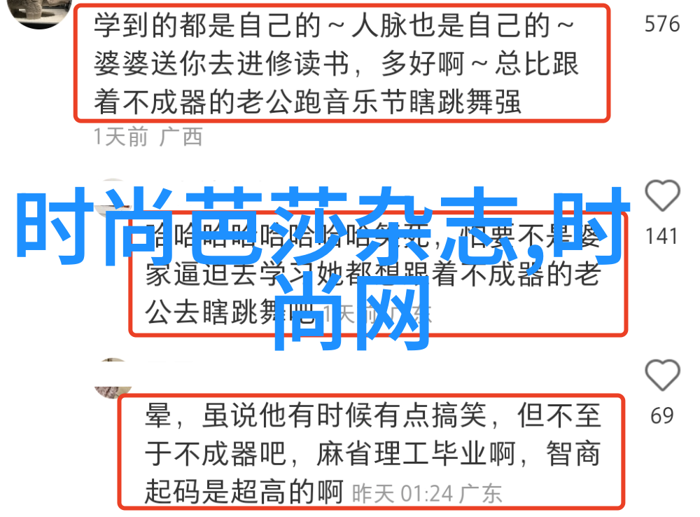 奔跑吧 综艺我也要成为明星跟随节目一起冲刺梦想