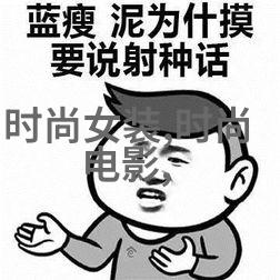 汪峰连续五次尝试夺得头条新闻均告失败音乐巨星的媒体策略遭质疑