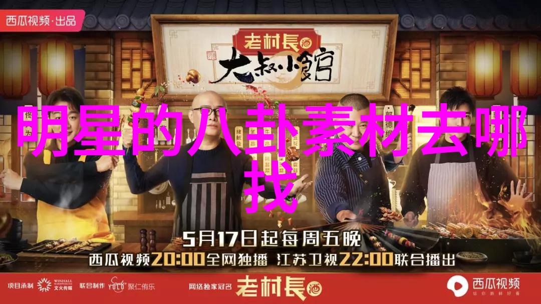 以歌为诗以画为书音乐剧在88影视中的角色演变