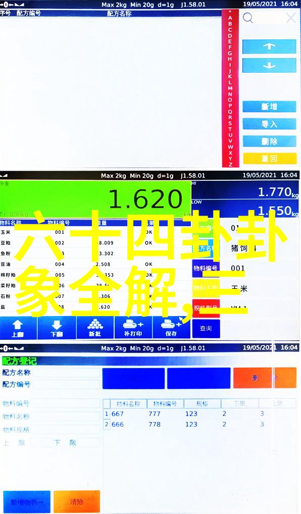 如何更好地欣赏和理解民间盖房用的八卦艺术