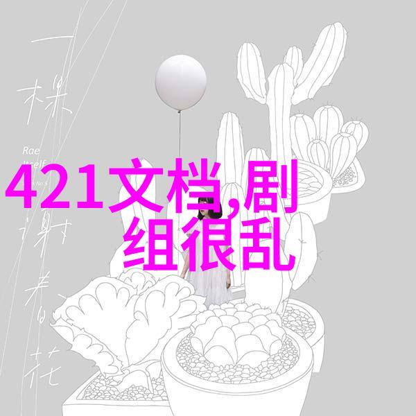 坚如磐石电影免费观看完整版2023-守护传奇重温经典的力量与自由