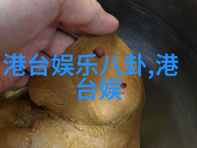 陈小纭让生活好看第二季极限挑战综艺物品分享人生态度不舍分别金句频出