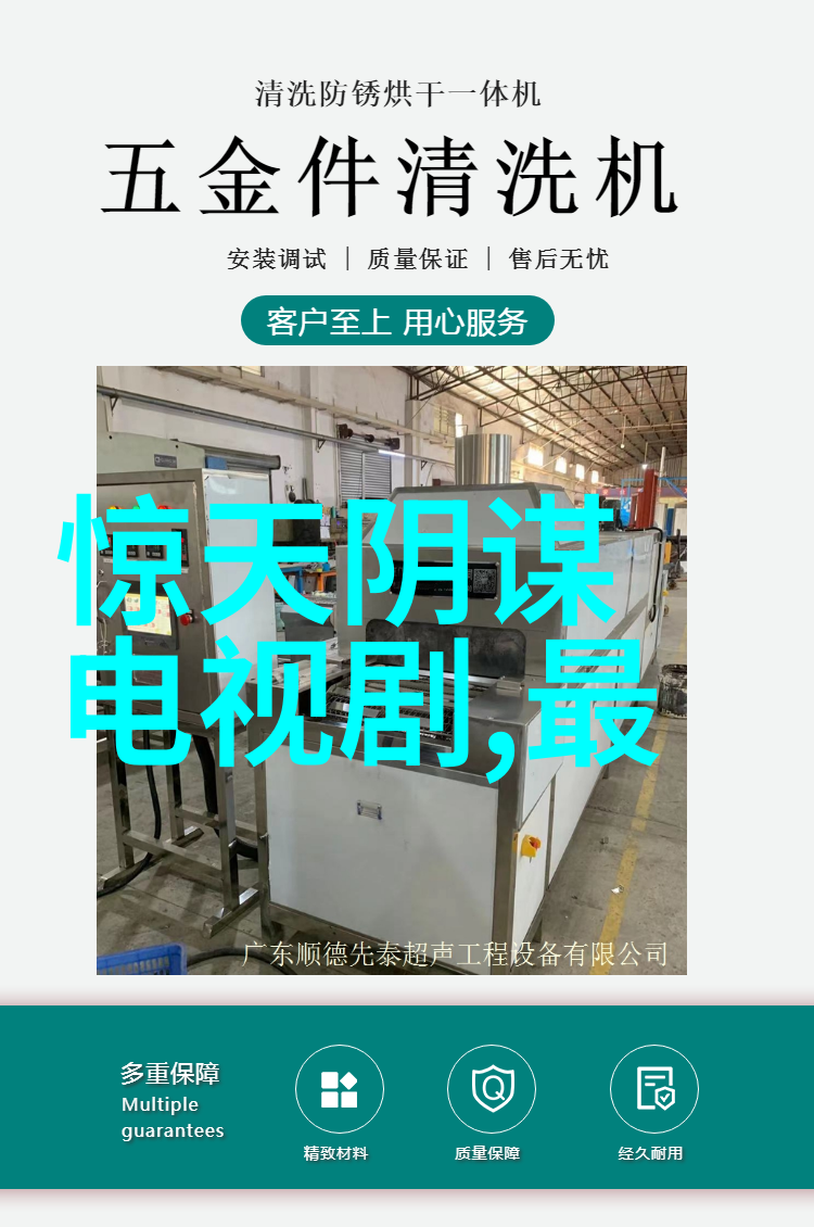 网络风波一张照片一场争议吴秀波与唐艺昕的媒体热点