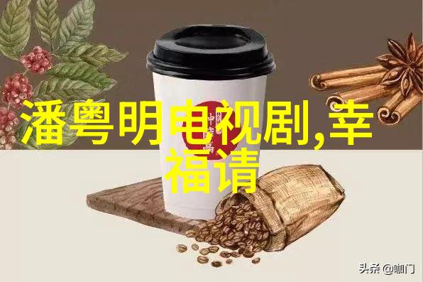 揭秘先天八卦与五行的玄机解读古代哲学中的宇宙秩序