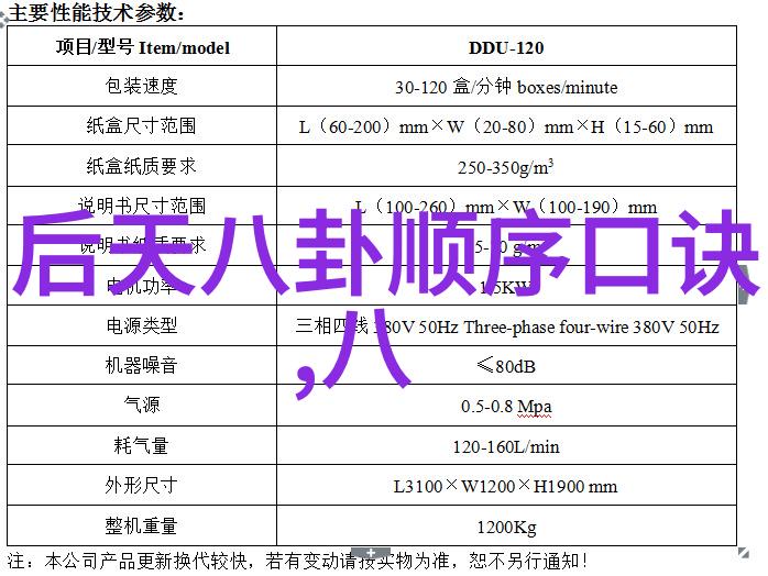 网络热议-贺朝跳d风波谢俞事件背后的社交媒体头条争夺战