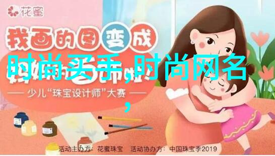 音乐界-汪峰头条揭秘音乐巨星背后的创作世界