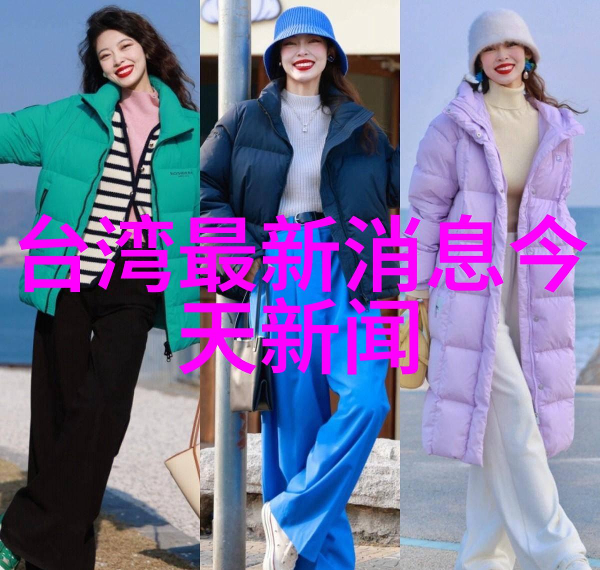 网红经济还能持续多久17大京的真实面目直播间中的女朋友又是谁呢