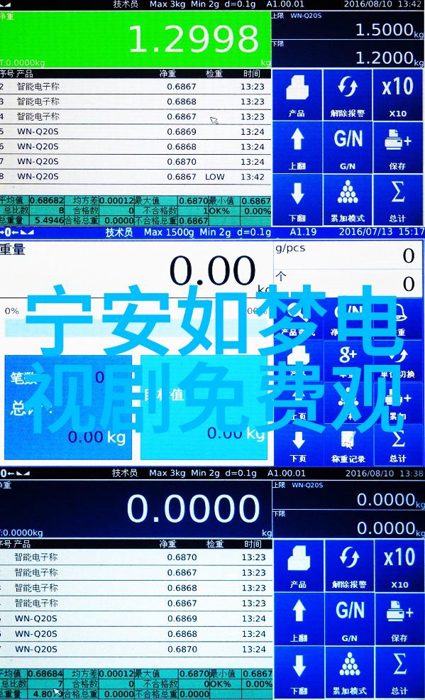 电网头条app官方下载-精准引导电网头条App官方下载指南