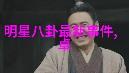 影视仓幕后故事与前沿技术的交响篇