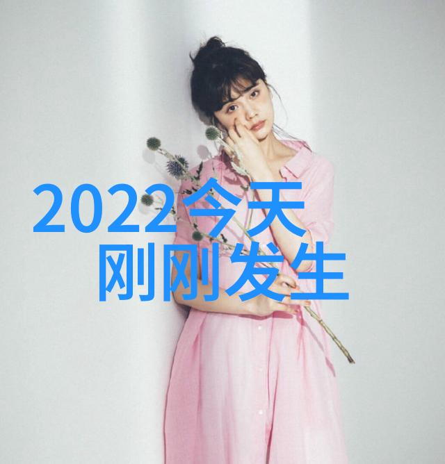 2021抖音网红排名我是如何成为年度最火网红的2021抖音名人排行榜揭秘