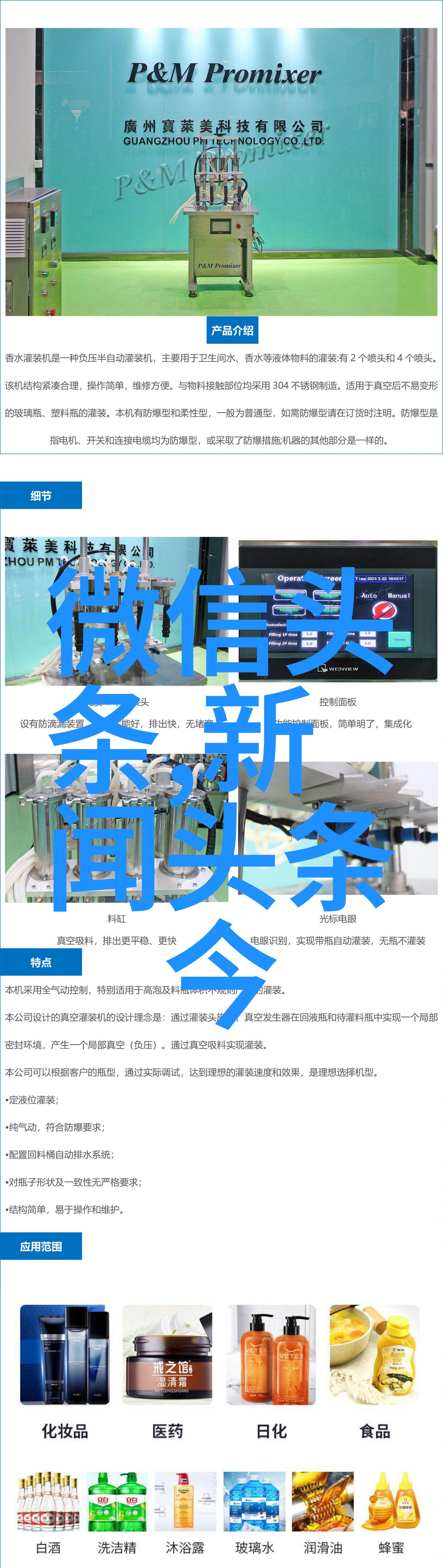 庆余年电视剧中的历史与现实交织对中国传统文化再现的学术探讨