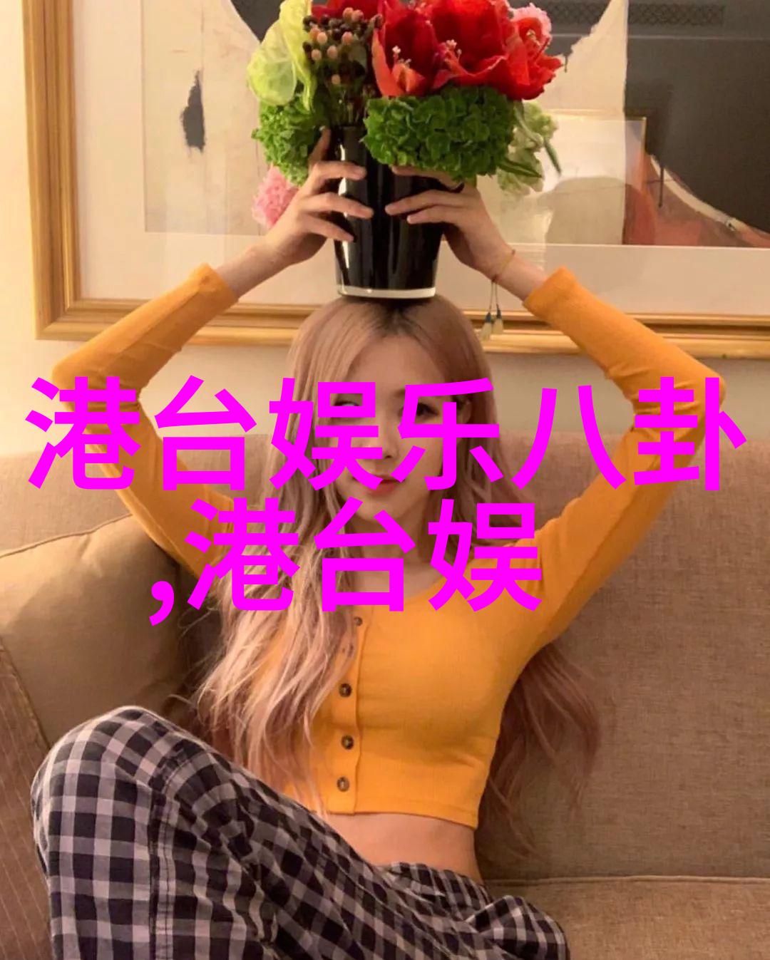 奇异剧本鲨综艺免费观看揭秘如何在网上找到最刺激的节目