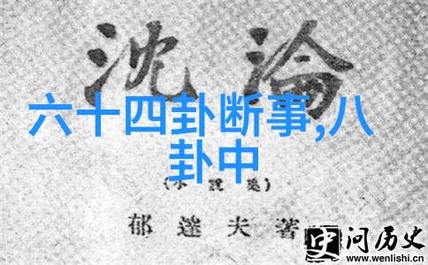 为祖国之崛起而穿书 - 穿越时空的使命守护国家发展的每一刻