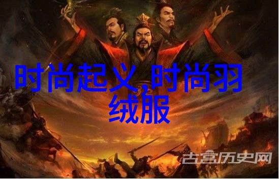 皇家娱乐指南御赐夜宴之秘密