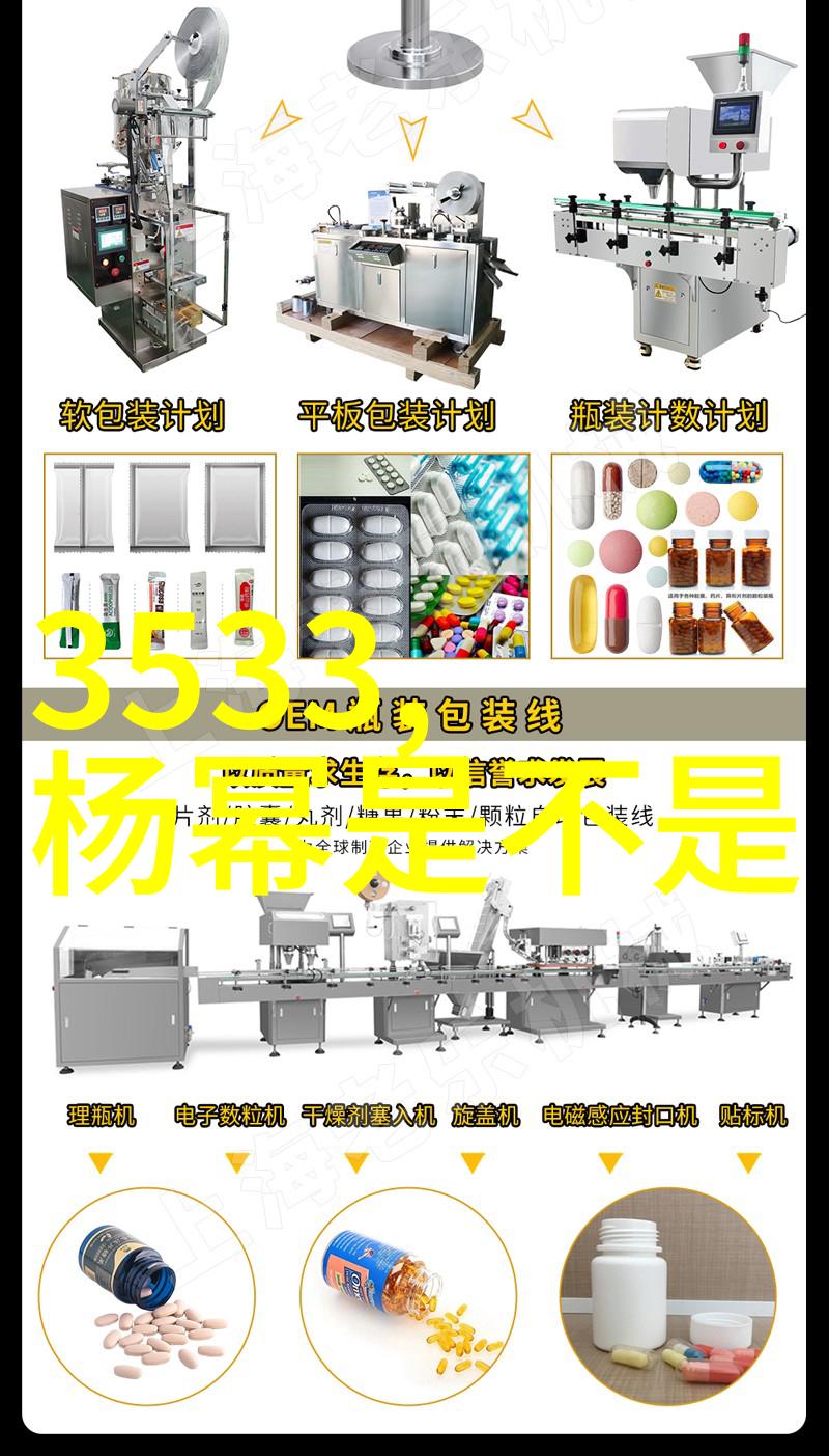 皓镧传1月19日开播战国合伙人上演情感与权力的激烈较量正如对准了自己动不然不给你头条的决绝姿态