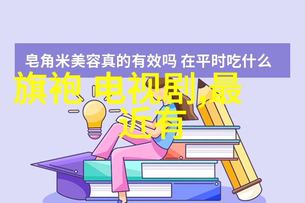 注意八字配对不可盲目追求浪漫而忽略实用性