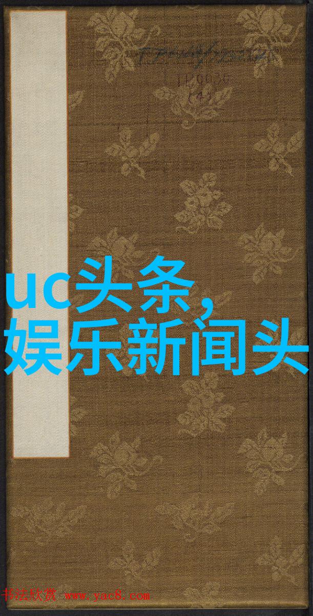 腾讯娱乐 - 腾讯娱乐大师计划打造未来影视界的新贵