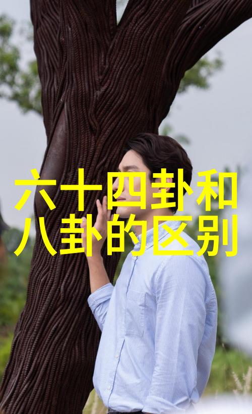 短发女王从乱毛到时尚的逆袭