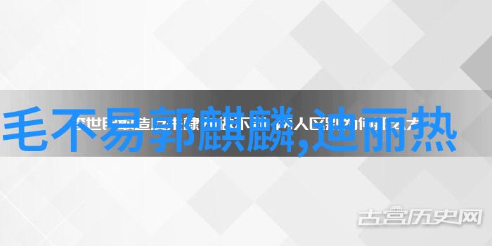 赵丽颖与凤行新剧照造型撞款三生三世古装同质化严重乡村爱情14 电视剧中有何独到之处