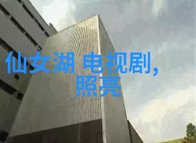 后天八卦与先天八卦的区别金扫帚奖古董局中局入围四项李现再次被提名