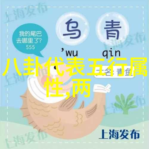 贰佰信息网视频仙踪林我在仙踪林的奇幻冒险