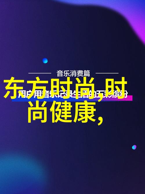 丰满老师的呻吟办公室一场情感与欲望的纠葛