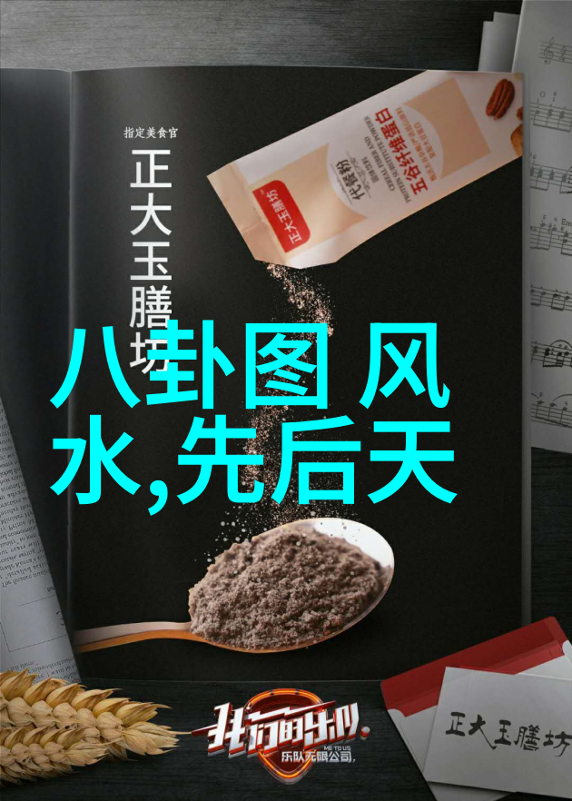 勿与凶兔同行易经中的动物避讳