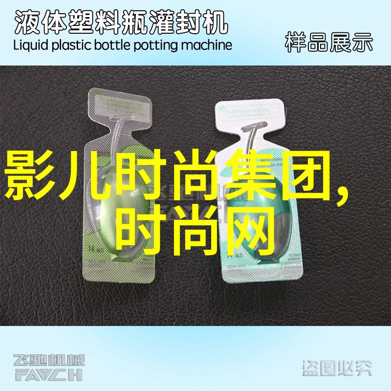 台湾政治现状分析与未来发展策略深度探究台湾国内外政策走向及其对地区影响