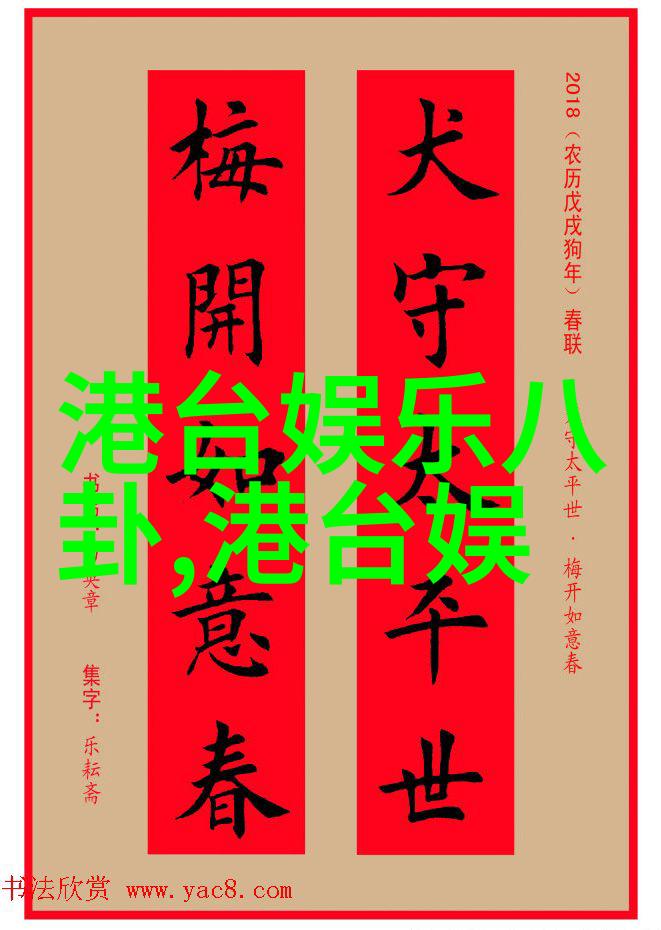 中国海军航空兵部队新型舰载战斗机首次进行远程空中加油演习