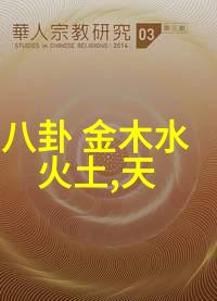 日本电影河边的错误戛纳入围全球首映5月20日物品场景公开片段