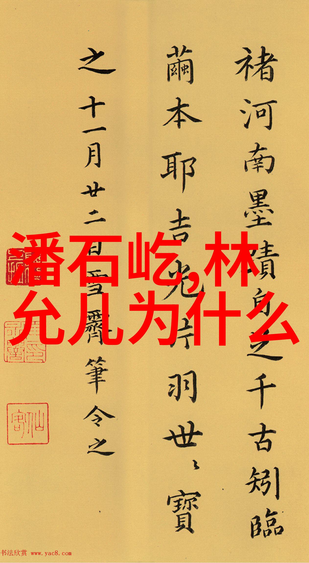 全球暖化危机下首次出现极端霜冻天气南极冰川迅速融化北半球却迎来 RECORD 冰雪暴风雪