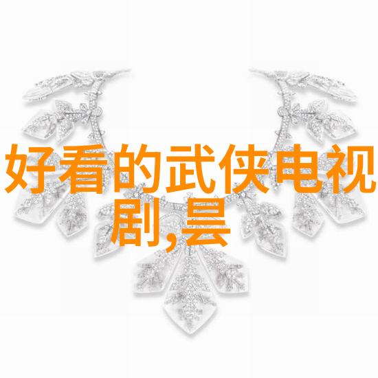 北京岁月里的爱恋交错