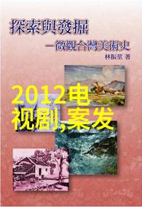 为你逆光而来念念无明电视剧会员大结局与悬疑甜宠收官