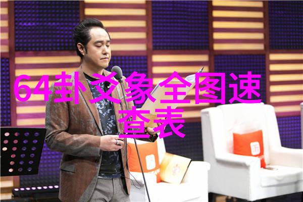 家庭的双重拥抱探索左手亲情右手爱电视剧中的爱与责任