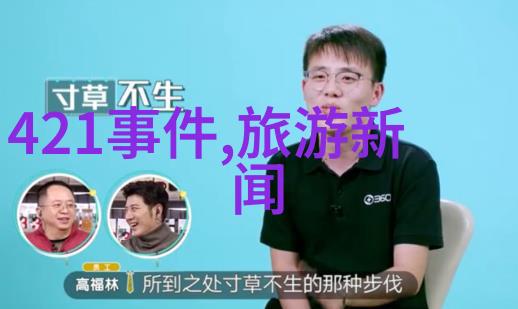 八字命盘全解析揭秘人生运势与命格