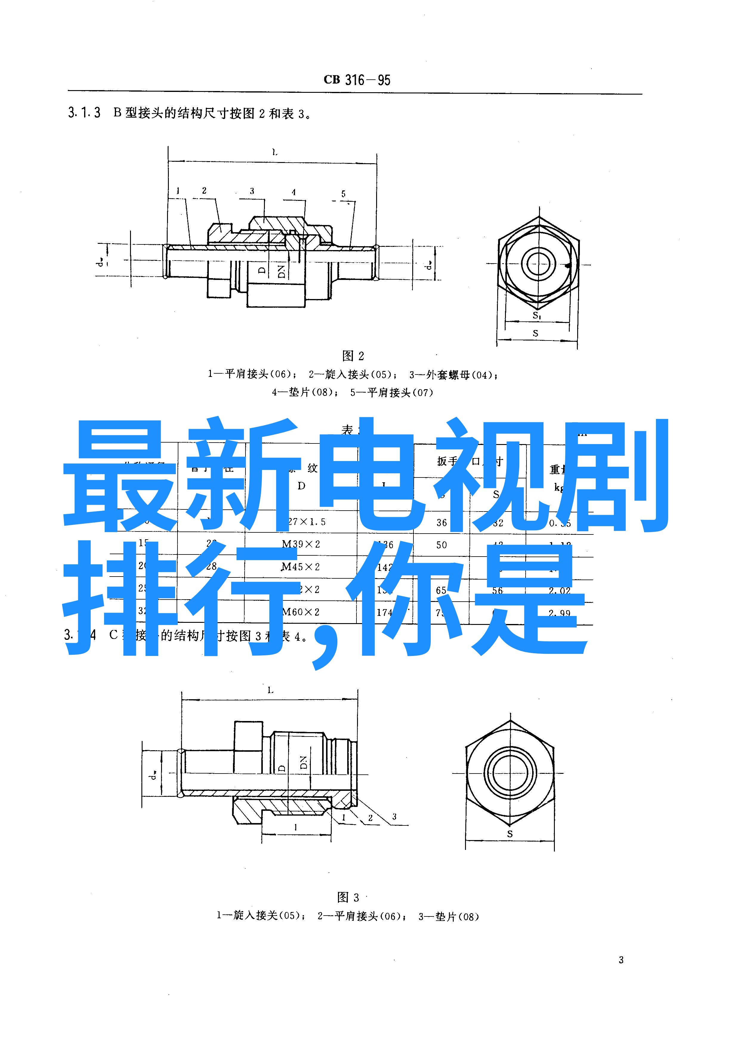 殷桃新剧耀眼的你啊手机上追剧感受自然之美生动演绎生活挑战