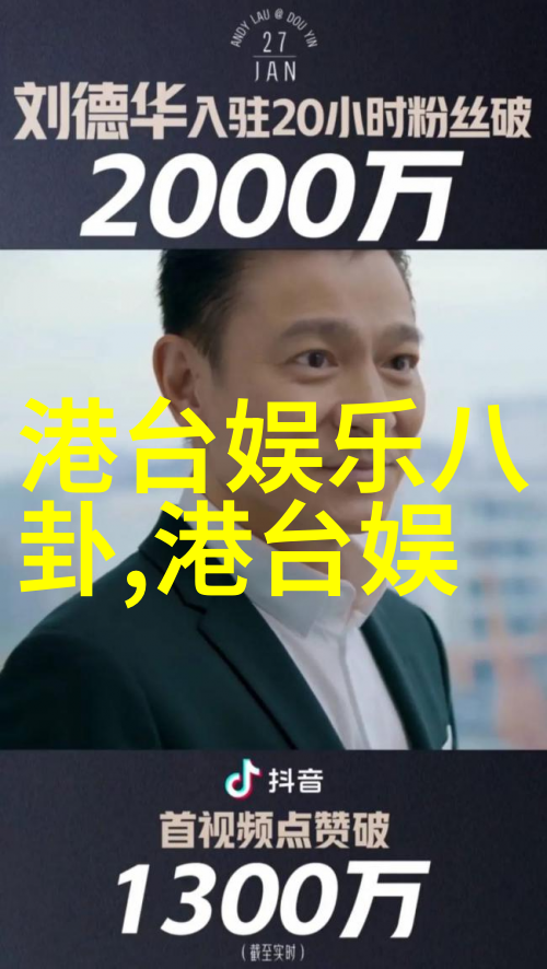 隐秘的镜头吴秀波与唐艺昕的无声对峙