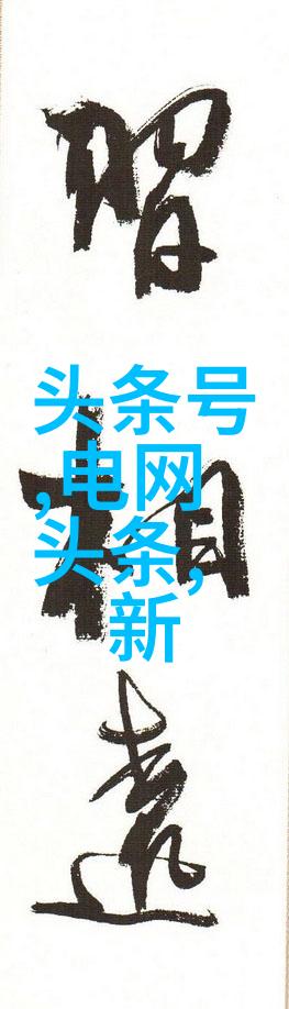 经典咏流传正青春中歌声是否能唱出最美秋色让我们一起去感受杜牧那凌云壮志的激情而在这秋日野花似火高清影