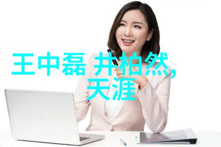 台湾最新动态政经双轨发展新篇章