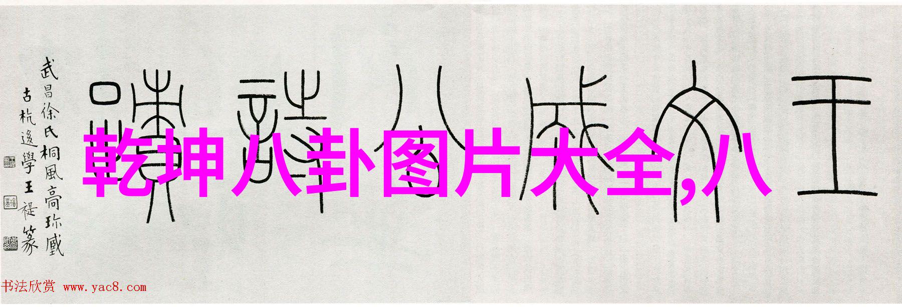 恋爱综艺中那些被妖言惑众后突然爆红的人物背后的故事是什么样的