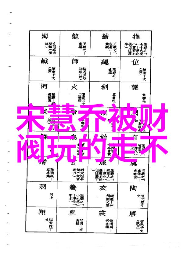 木兰妈妈 电视剧妖帝吃醋斩荒白夭夭逃离折磨的妖族生涯