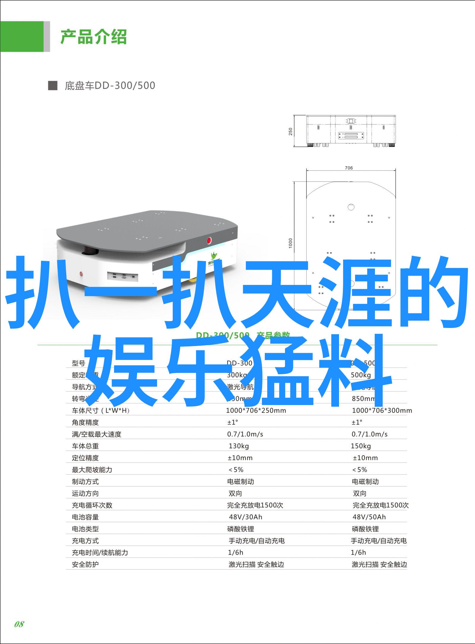 我的青春谁做主逆袭传奇与青春选择的电视剧篇章