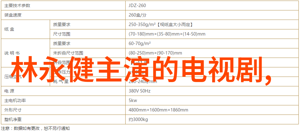 百度头条搜索引擎的新征程人工智能如何改变我们的新闻消费体验