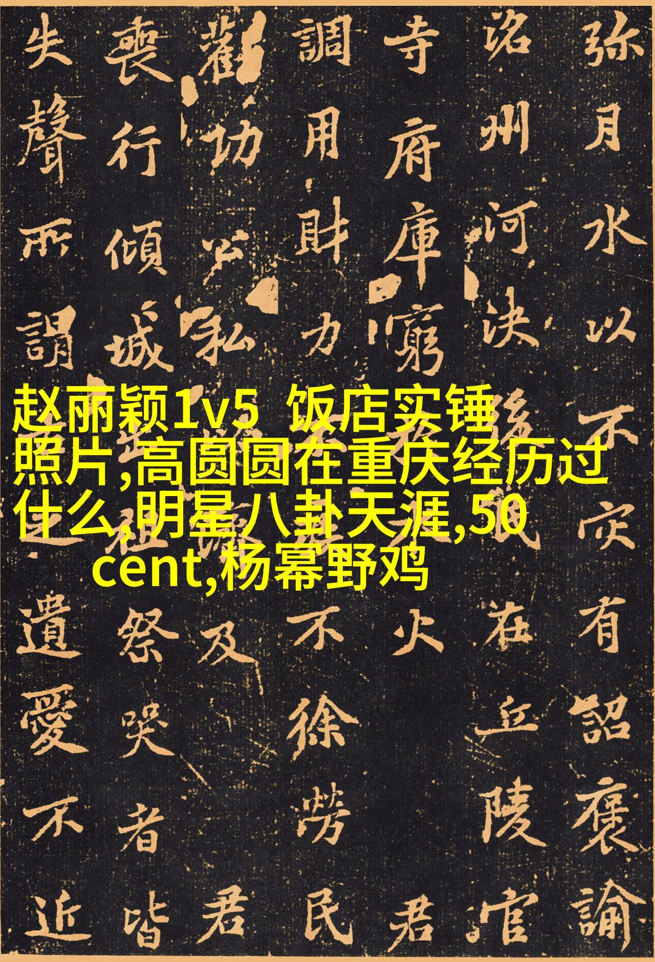 谢霆锋终于回应与杨幂恋情，扒着扒着我竟然被甜到了？