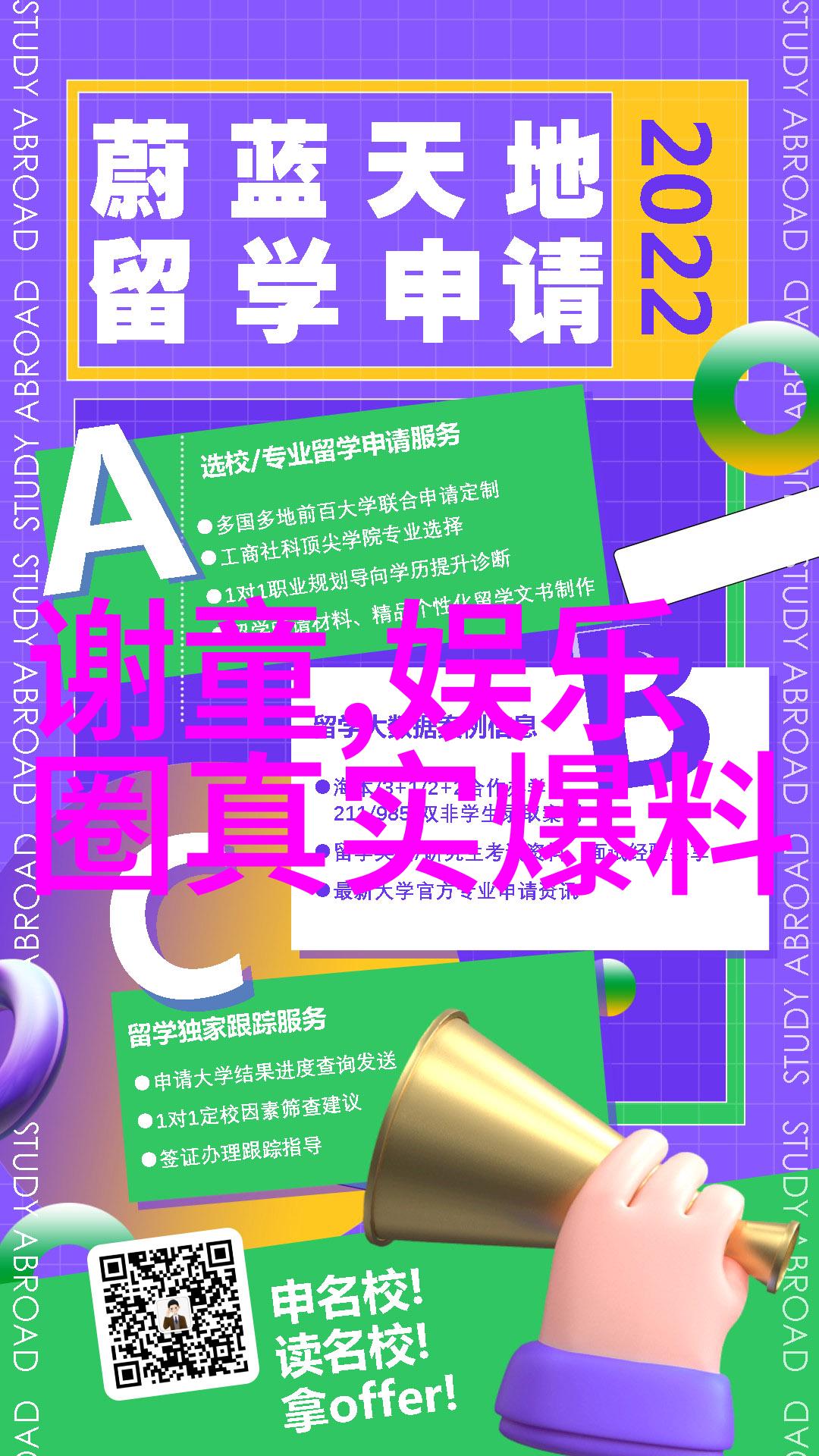 解锁百度图片识别技术AI助力内容创作