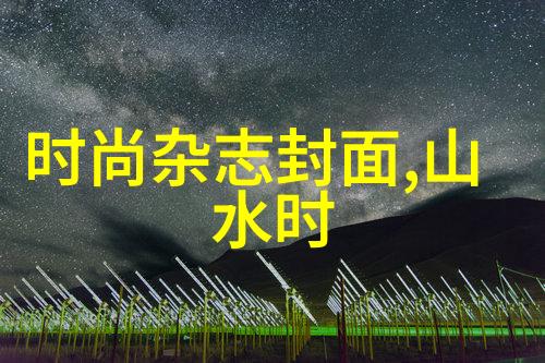 探索中国古代文化中的八卦图(完整版)