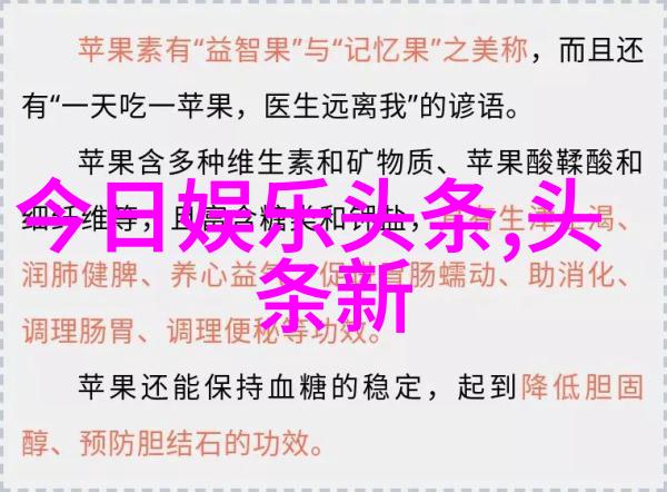 今日头条被下架揭秘比利时首相未支持对俄制裁的隐秘原因