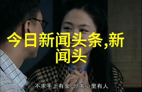 地理探索-穿越极限揭秘亚欧大陆与南极洲的天然界线